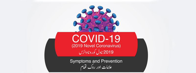 Emerging Infection Alert Corona Virus