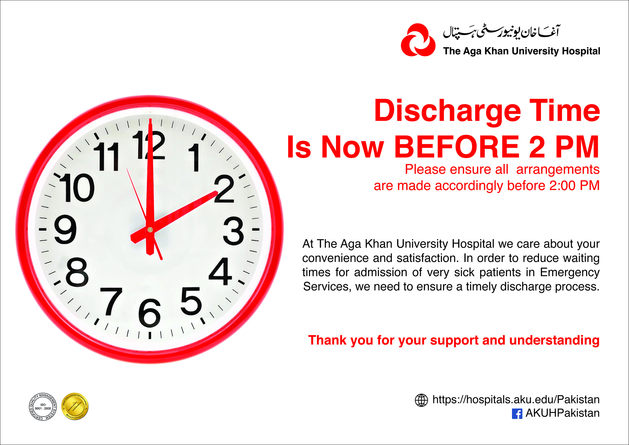 New Patient Discharge Poster (English) v(1) 27 Jan 2017-01.jpg